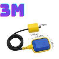 Float switch สวิตซ์ ลูกลอยไฟฟ้า สายยาว3 M