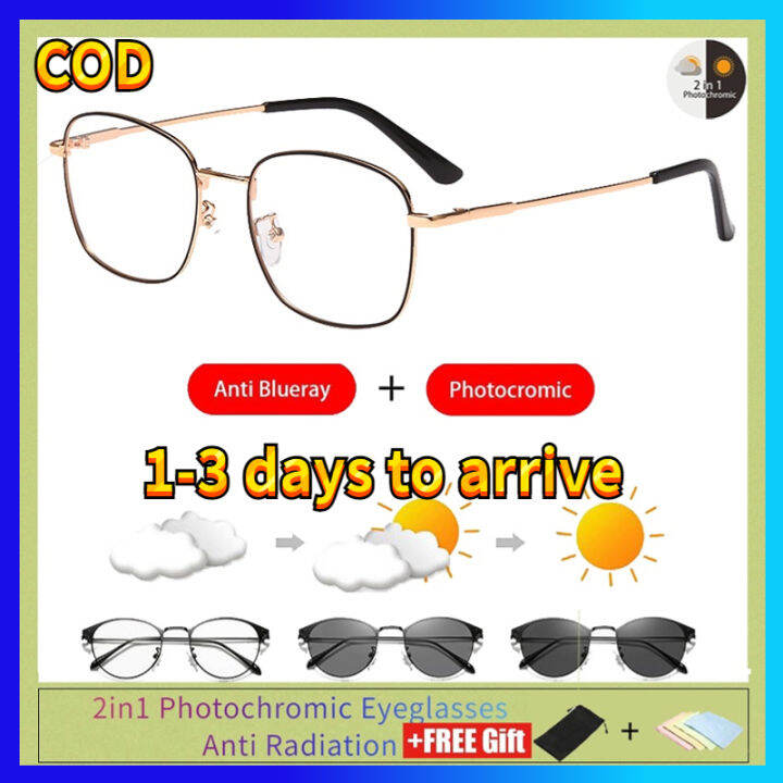 1 3 Days Deliveryanti Radiation Photochromic Eye Glasses For Women Men Replaceable Lens 5856