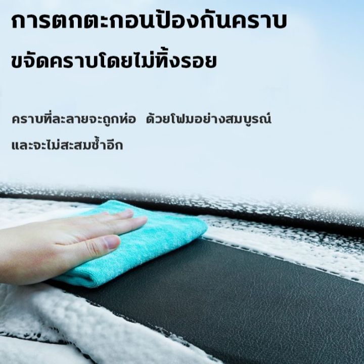 3วิขจัดคราบ-em-น้ำยาฟอกเบาะรถ-โฟมล้างรถ-สเปรย์ทำสะอาด-น้ำยาขัดเบาะรถ-น้ำยาซักเบาะรถ-600ml-ไม่ต้องล้าง-โฟมเข้มข้น-ขจัดคราบอย่างรวดเร็ว-ใช้ได้ในบ้านกับรถ-กลิ่นหอมสดชื่น-ขจัดคราบและสิ่งสกปรกที่ดื้อดึง-น้