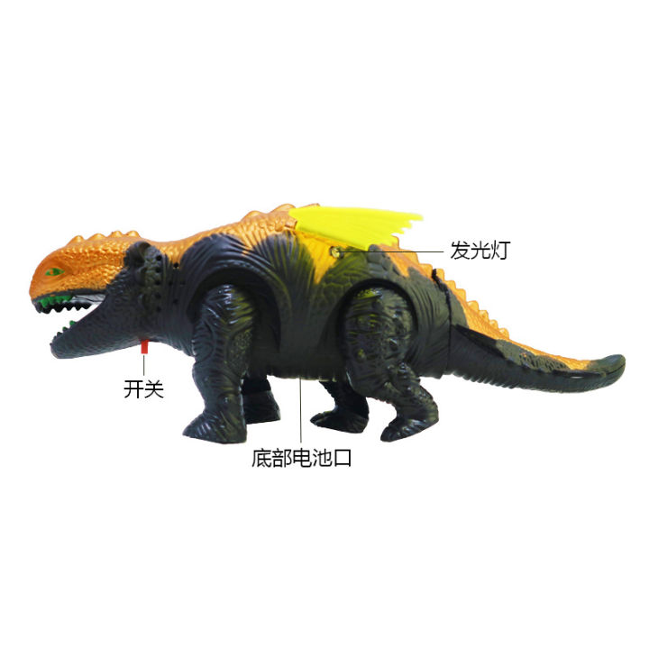 electric-walking-dinosaur-flying-dragon-toy-jurassic-family-childrens-puzzle-gift-action-figure