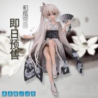 Model โมเดล Figure ฟิกเกอร์ Yosuga no Sora ฟากฟ้าแห่งความสัมพันธ์ Sora Kasugano คาซึงาโนะ โซระ Kimono Ver Anime ของสะสมหายาก อนิเมะ การ์ตูน มังงะ จากการ์ตูนดังญี่ปุ่น Collection Doll ตุ๊กตา manga