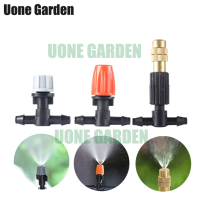 Uone Garden พร้อมส่ง หัวพ่นหมอก หัวพ่นละอองน้ำ หัวหมอกสีเทา หัวพ่นหมอกสีส้มแบบปรับ ทองเหลือง พร้อมข้อต่อสามทาง