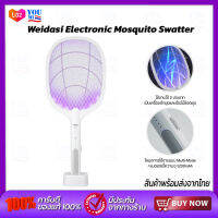 Sothing Mosquito swatter ไม้ตียุงไฟฟ้า พอร์ต USB แบบพกพา ขนาดเล็ก น่ารัก พร้อมไฟLED