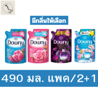 ดาวน์นี่ น้ำยาปรับผ้านุ่ม  490 มล. แพ็ค2แถม1 มีให้เลือกหลายกลิ่น ดาวน์นี่ น้ำยาปรับผ้านุ่ม  490 มล. ดาวน์นี่ น้ำยาปรับผ้านุ่ม  490 มล. แพ็ค2แถม1 มีให้เลือกหลายกลิ่น ดาวน์นี่ น้ำยาปรับผ้านุ่ม  490 มล. รหัสสินค้า รหัสสินค้าli0509pf