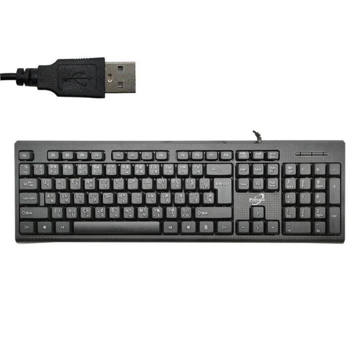 primaxx-kmc-518-waterproof-keyboard-mouse-usb-ชุดคีย์บอร์ดกันน้ำ-เมาส์