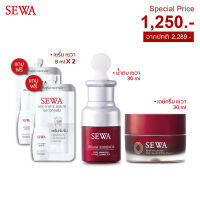 โปรโมชั่น  Sewa day cream ( 30ml. x 1ขวด) และ Sewa insam essence serum ( 30ml. x 1ขวด) ฟรี Sewa Age White Serum เซรั่มเข้มข้น (8 ml. x 2ซอง)