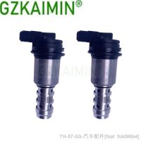 ◎ Set Of 2 PCS 11367560462 11360410035 Variable Timing Solenoid Control Valve Solenoid VVT For BMW 550i 650i 750i 750Li X5 Alpina