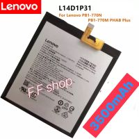 แบตเตอรี่ แท้ Lenovo PHAB Plus PB1-770N PB1-770M A7-30 L14D1P31 3500mAh ประกัน 3 เดือน