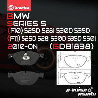 ผ้าเบรกหน้า BREMBO สำหรับ BMW SERIES 5 (F10) 525D 528I 530D 535D, (F11) 525D 528I 530D 535D 550I 10-&amp;gt; (P06076B/C)