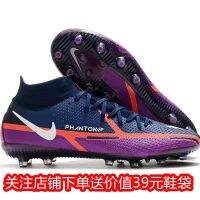 ⚽ปีศาจแห่งความมืด Gt High-Top Ag Cr7ฆาตกรเนย์มาร์รองเท้าฟุตบอล Fg ผู้ชายและผู้หญิงหญ้าเทียมรองเท้าออกกำลังกายเล็บแตก Tf