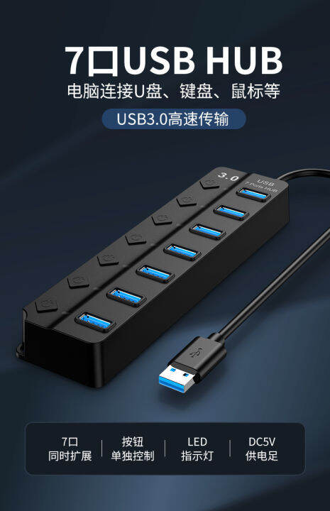 usb-2-usb-0ฮับ-usb-3-0ที่พ้วง-usb-ตัวแยก-usb-อะแดปเตอร์แปลงไฟ47พอร์ตตัวขยายหลายตัวฮับ2-0-usb-พร้อมสวิตช์สำหรับพีซี