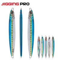 JIGGINGPRO เหยื่อตกปลาความเร็ว120G 150G 200G จิ๊กโลหะเหยื่อตกปลาจิ๊กกิ้งน้ำเค็มเหยื่อตกปลาล่อ