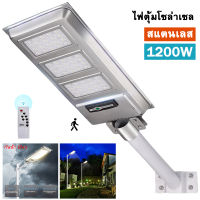 โคมไฟโซล่าเซลล์ 1200w 650w 180w solar light ไฟสปอตไลท์ ไฟ solar cellไฟโซล่าเซลล์ solar light ไฟสปอตไลท์ ไฟ solar cell