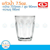 Lucky glass (แพ็ค 12) แก้วน้้ำใส Lotus tumbler 7.5 ออนซ์ ตราลักกี้ LG-100608