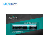 Peppermint Field Black Inhaler  เป๊ปเปอร์มิ้นท์ ฟิลด์ แบล็คอินเฮเลอร์ จำนวน 1 หลอด 19547