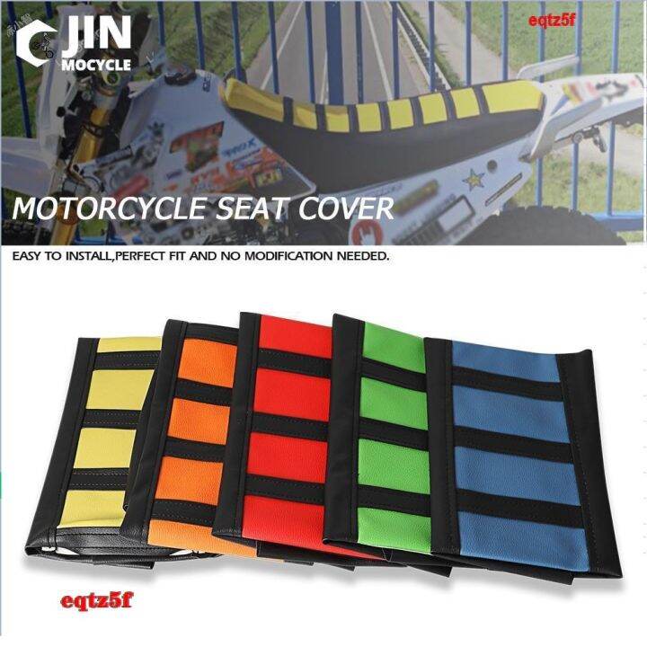 wr250r seat cover