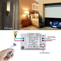 Wireless Smart Switch Lighting Control Mini Relay Receiver RF 433Mhz Wall Panel Switch Smart Home 220V Wiring-free Panel Control