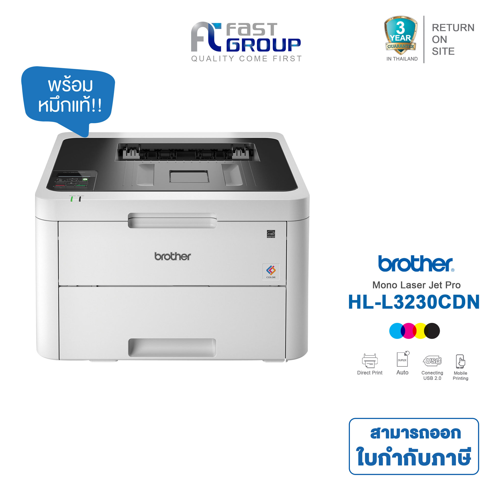 brother all in one color laser printer
