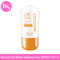 กันแดดทาหน้า ครีมกันแดด มิสซูมิ ไวท์เทนนิ่ง แบรนด์ มิซูมิ Mizumi UV Water Defense Pro SPF50+  PA+++ สีส้ม ขนาด 40 กรัม กันเหงื่อ คุมมัน ออกแดดได้ทันที สำหรับผิวแพ้ง่ายและผิวเป็นสิว  รับประกันของแท้ BS BEAUTY