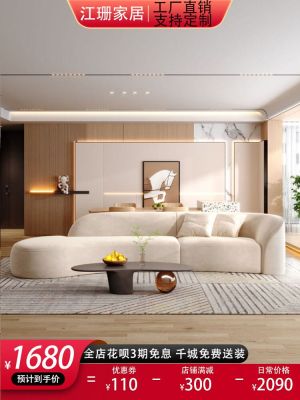 卐 Curved fabric sofa style apartment simple modern living room minimalist no-wash technology
