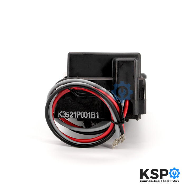 โฟลว์สวิทซ์-flow-switch-สวิทซ์ควบคุมการไหล-mitsubishi-มิตซูบิชิ-part-no-h04601q00-ปั๊มน้ำอัตโนมัติ-รุ่น-ep155-405-p-q-r-แท้จากศูนย์-อะไหล่ปั้มน้ำ