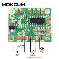 แผงวงจรเครื่องบันทึกเสียงอัจฉริยะสำหรับของเล่นไฟฟ้าชิป Ic บอร์ดการเล่นพูดคุยเพลง3-5V แบบทำมือ