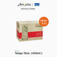 AMORN - (Ocean)  B13315 Tango - แก้วแทงโก้  แก้วดริ๊งเเวร์ แก้วโอเชี่ยนกลาส  15 oz. ( 425 ml.)