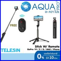 ร้านแนะนำGoPro 11 / 10 / 9 / Max / Mobile Telesin 2 in 1 Vlog Selfie Stick with Remote control ไม้รีโมทคอนโทรล+ขาตั้ง รีโมทบลูทูธ จัดส่งพรุ่งนี้