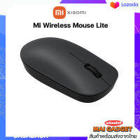 เมาส์ไร้สาย Mi Wireless Mouse Lite