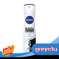 ส่งฟรี ส่งเร็ว NIVEA ดีโอ อินวิซิเบิ้ล แบล็ค แอนด์ ไวท์ สเปรย์ 150 มล เก็บปลายทาง