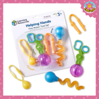 Endu kids Learning Resources ชุดหัดคีบ Helping Hands Fine Motor Tool Set สินค้าพร้อมส่งค่ะ