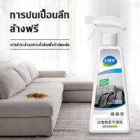 CandyRose สเปรย์โฟมทำความสะอาดเอนกประสงค์ Foam Cleaner ทำความสะอาดเบาะรถยนต์ โซฟา พรมปูพื้น เพดานหลังคารถยนต์ แผงประตูรถ โฟมซักพรม สเปรย์ฉีด D89