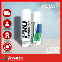 Pro Enhancer Plus สเปรย์ป้องกันตะคริวสูตรเย็น ขณะออกกำลังกาย : Avarin Running