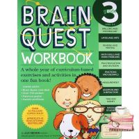 Yes, Yes, Yes ! หนังสือภาษาอังกฤษ BRAIN QUEST WORKBOOKS: GRADE 3