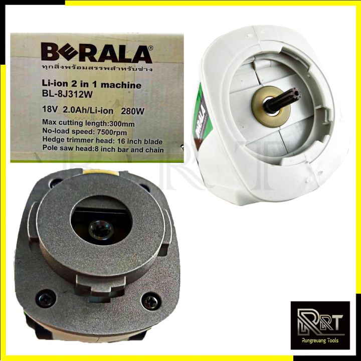 berala-เลื่อยไร้สาย-2in1-เลื่อยโซ่และตัดแต่งกิ่งไม้-18v-รุ่น-bl-8j312w