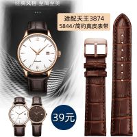 Suitable for Tianwang GS3874 series cowhide strap Men and women couple models quartz watch leather strap 15 20mm