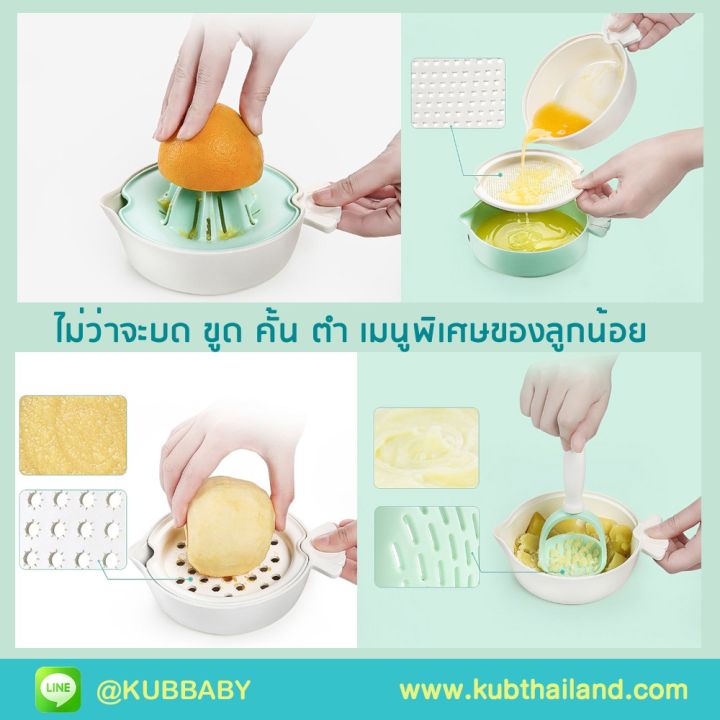 kub-ชุดเตรียมอาหารสำหรับเด็ก-เซตอุปกรณ์บดอาหารเด็ก-ใช้งานง่าย-ครบ-จบในชุดเดียว-แบรนด์-kub