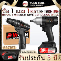 【Buy 1 Get 1】20V 380NM ประแจผลกระทบไร้สาย สว่านไฟฟ้า 12V ไขควงไฟฟ้า ซ่อมรถยนต์ ประเภทชาร์จ 1 แบตเตอรี่ 20VF ซ่อมรถจักรยานยนต์ เครื่องมือซ่อมรถยนต์