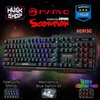 คีบอร์ดเกมมิ่ง RGB MARVO KG915G Mechanical Gaming Keyboard Blue Switch บลูสวิตซ์ ประกัน1 ปี