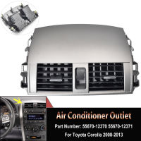 Ac รถ Dashboard Center Dash Outlet Air Vent แผง55670-12370 55670-12371สำหรับ Toyota Corolla 2008-2011 2012 2013อะไหล่รถยนต์