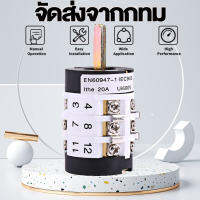 【จัดส่งจากกทม】อุปกรณ์เปลี่ยนยางรถยนต์เครื่องโลหะเครื่องมือสลับมอเตอร์เดินหน้าถอยหลั อุปกรณ์เปลี่ยนยางรถยนต์โลหะเครื่องสวิทช์ย้อน