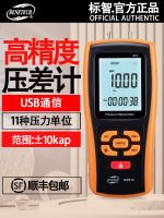 ۞ wisdom GM510 digital pressure gauge handheld micro differential