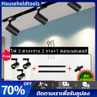 ครบชุดนำไฟติดตาม, รางไฟเพดานโคมไฟอลูมิเนียม 12W 20W 30W 40W (2PCS/3PCS/4PCS โคมไฟ + ราง) ติดตามสปอตไลท์สำหรับห้องนั่งเล่นในบ้านร้านขายเสื้อผ้า