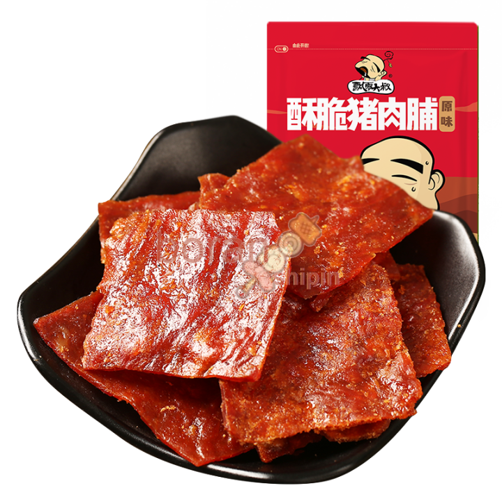 【China Tea.】【Fast Delivery From Stock】 Crispy Pork Jerky, Spicy Pork