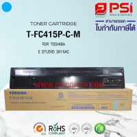 TONER FOR TOSHIBA e-STUDIO TFC-415P-C-M สำหรับรุ่น 3015AC / 3515AC / 2015AC / 2010AC / 2510AC สีฟ้า