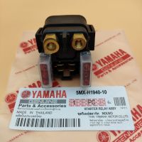 รีเลย์สตาร์ท Yamaha Nouvo,Nouvo-MX ,Nouvo 135,R-15 ตัวเก่า,Mio 125(แท้) บริการเก็บเงินปลายทาง