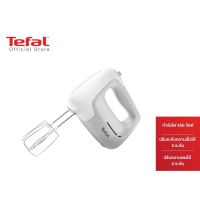 Tefal เครื่องผสมอาหาร PREPMIX HANDMIXER รุ่น HT450B38 เครื่องตีแป้ง เครื่องตีแป้งTefal เครื่องตีแป้งทีฟาว เครื่องผสมแป้ง