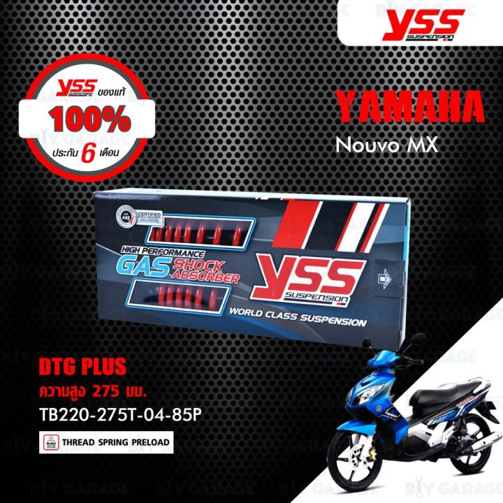 สุดคุ้ม-โปรโมชั่น-yss-โช๊ค-dtg-plus-ใช้อัพเกรดสำหรับ-yamaha-nouvo-mx-tb220-275t-04-85p-โช้คอัพกระบอก-2-ชั้น-สปริงแดง-ราคาคุ้มค่า-โช้ค-อั-พ-รถยนต์-โช้ค-อั-พ-รถ-กระบะ-โช้ค-รถ-โช้ค-อั-พ-หน้า