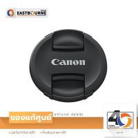 ฝาปิดเลนส์ Canon E-52 II for 52mm Lens Cap