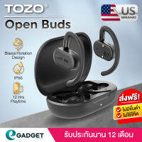 (ประกันศูนย์ไทย1ปี)  TOZO Open Buds หูฟังบลูทูธ หูฟังไร้สาย หูฟังออกกำลังกาย  truewireless Bluetooth 5.3